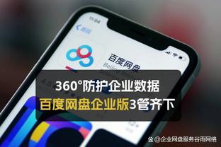 乌度卡：我们犯了很多不同的错误 同时在重复犯相同的错误